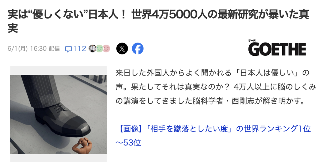 瓦塞尔:每个人的心态都是“不会去想本能做什么,本该发生什么”