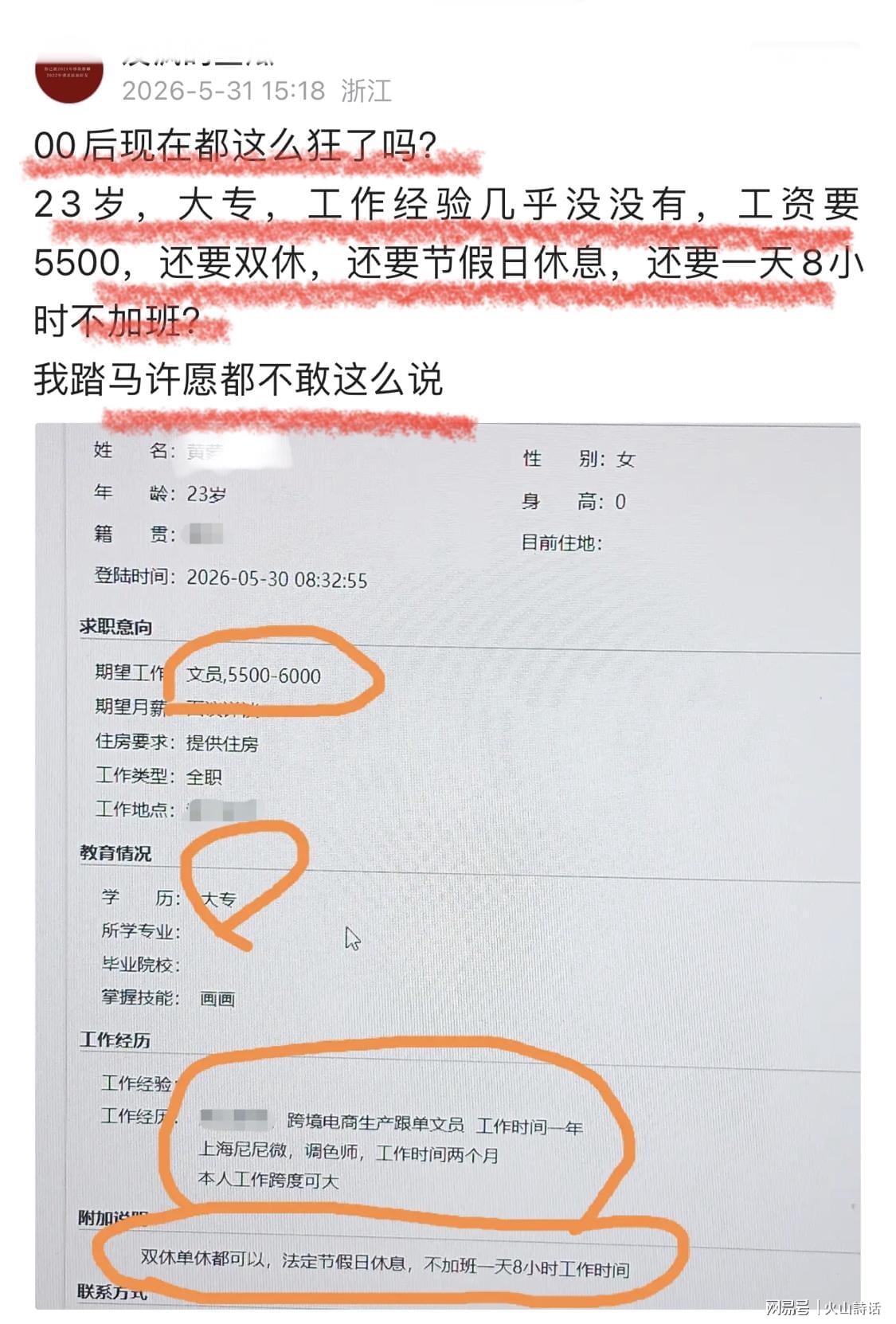 马刺新星不满球队角色?新秀赛季收官后队友揭开实情