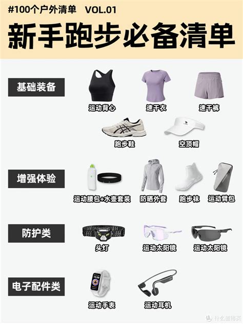 产品展示 完美体育