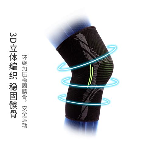 产品展示 完美体育